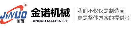 金諾冷鐓機品牌logo